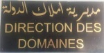 Logo annonceur