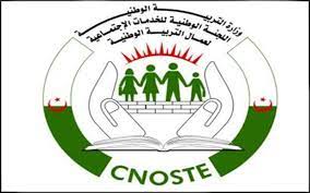 Logo annonceur